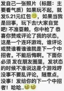娱乐吃瓜押韵词语,吃瓜群众齐狂欢