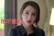 东北老妈爆料视频大全集,视频大全集精彩瞬间回顾