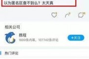 郑州员工爆料事件最新消息,真相与反思并行