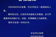 红星新闻爆料范围,聚焦社会热点，追踪民生动态