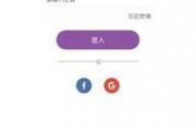 爆料公社最新版下载安装,下载安装体验全解析