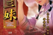 十三妹最新爆料,娱乐圈最新爆料大起底！