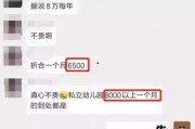 富婆朋友圈爆料视频下载,揭秘奢华生活背后的真相