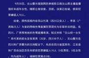中学生新闻爆料案例,揭秘校园事件背后的真相