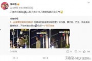 最新吃瓜爆料视频免费播放,最新吃瓜爆料视频免费播放，独家内容抢先看！