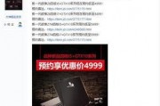 神舟新品爆料最新消息,全新配置与设计亮点抢先看