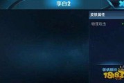 嬴政典藏皮肤最新爆料图,古风与现代交融，视觉盛宴即将开启