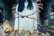 李婉君爆料视频大全,揭秘娱乐圈幕后真相