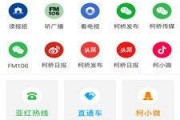 青科新闻爆料电话,揭秘校园最新动态！”