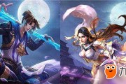 王者情侣皮肤爆料最新版,甜蜜联动，浪漫来袭！