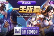 王者皮肤周年爆料最新版,王者皮肤全新爆料！