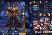 王者荣耀爆料妖哥视频,王者荣耀爆料视频揭秘神秘技能与造型