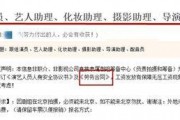 爆料视频拍摄违法吗,违法与否的法律边界