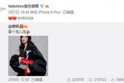 李健健最新爆料,娱乐圈幕后真相大曝光