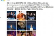 泰国爆料大王视频大全集,揭秘视频大全集背后的惊人真相