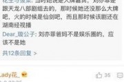 明星文字爆料大全最新,揭秘娱乐圈幕后真相