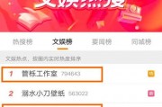 今日热搜新闻爆料,今日焦点事件深度解析
