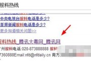 媒体爆料电话最新版,电话最新版震撼来袭，功能升级亮点多多
