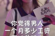 娱乐圈吃瓜爆料抖音网红,揭秘幕后真相