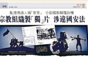 港澳最新爆料网站大全视频,揭秘热门视频平台动态