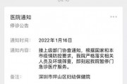 梅州最新爆料消息疫情,揭秘病毒传播轨迹与防控措施”