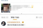 知情人爆料吴奇隆视频播放,网友热议背后真相