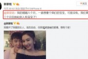 子阳前妻爆料离婚原因视频,前妻爆料揭示惊人内幕