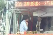重庆最新爆料事件视频