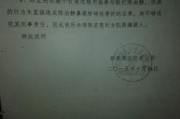 爆料丑事新闻电话怎么打,如何拨打爆料丑事新闻热线