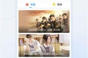 香肠爆料主播视频大全下载,精彩瞬间一网打尽