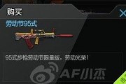 cf最新活动爆料cf,激情战场，等你来战！