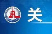 中国黄金爆料最新消息,揭秘市场动态与行业趋势