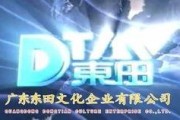 乐天娱乐爆料视频,揭秘视频背后的精彩故事