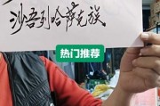 今日头条祥哥爆料,今日头条最新动态揭秘