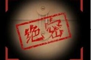 白陶节目爆料最新视频,揭秘幕后故事与精彩瞬间