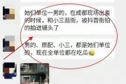 宿州小三爆料事件最新,真相与争议交织的婚姻悬疑剧