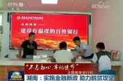 宜章新闻爆料,揭秘当地民生热点事件背后的真相