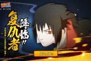 佐助今天的爆料视频,今日爆料视频内容大揭秘