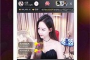 龙豆豆直播爆料视频大全,揭秘幕后真相与精彩瞬间