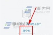 今日头条怎么找到爆料,轻松挖掘热门新闻线索