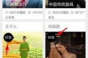 柔婷最新爆料新闻直播回放,直播回放揭示惊人内幕
