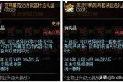 幻神返场爆料视频在哪看,揭秘最新动态