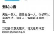小冰最新爆料是哪一集,揭秘哪一集成为焦点