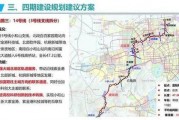 杭州一号线爆料事件最新,揭秘地铁安全疑云与公众关切