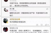 邯郸事件最新爆料信息,惊人内幕曝光，真相令人震惊！