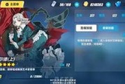 崩坏3最新版本内容爆料,全新角色、剧情升级，战斗系统革新！