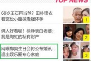 最新娱乐圈爆料网站,明星动向大揭秘！