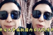 平安大爷最新爆料大嘴猴,大嘴猴背后的惊人真相