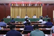 留坝县导游爆料信息最新,导游爆料带你领略神秘自然与文化魅力