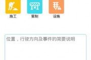 沈阳爆料最新事件,揭秘XX真相，引发社会关注